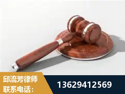 平湖-经济犯罪