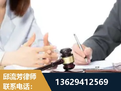 平湖-新型网络犯罪