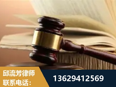 平湖-离婚财产纠纷